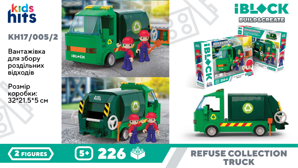 Конструктор Kids hits IBLOCK JUNIOR KH17/005/2, 226 деталей, вантажівка для збирання сміття, фото 1