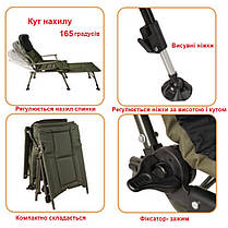 Крісло-ліжко коропове навантаження 140 кг для відпочинку Ranger Carp SL-112 RA 2251, фото 4