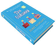 Три бажання, фото 2