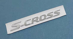 Емблема напис багажника Suzuki S-cross