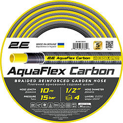 Шланг садовий для поливу 1/2" 2E AquaFlex Carbon 10 м