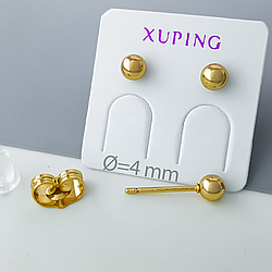 Сережки цвяшки "Золота Куля" 4мм, без каміння, медзолото Xuping позолота 18К