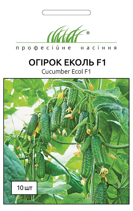 Насіння огірка Еколь F1 10 шт. партенокарпічний Syngenta