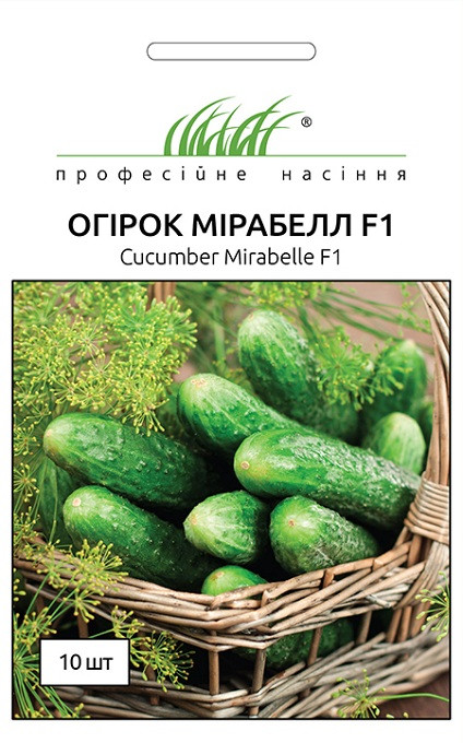 Насіння огірка Мирабел F1 10 шт. Seminis