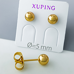 Сережки цвяшки "Золота Куля" 5мм, без каміння, медзолото Xuping позолота 18К