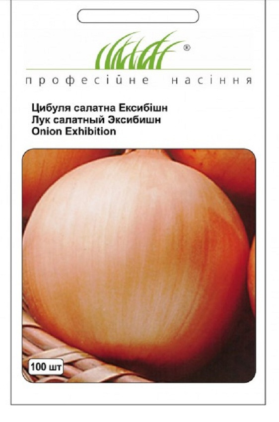 Насіння Цибулі Ексібішн 100 шт, Bejo Zaden