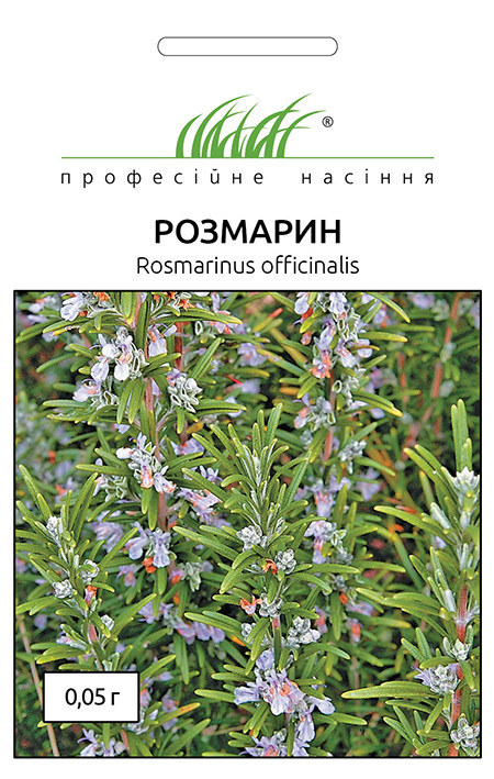 Насіння Розмарин 0,05 г, Hem Zaden