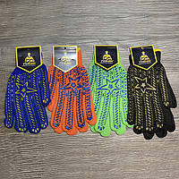 Перчатки х/б покриті ПВХ крапкою "Зірка" Помаранчеві 12шт