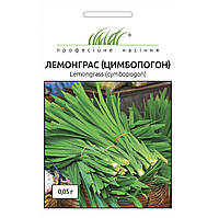 Насіння Лемонграс цимбопогон 0.05 г Hem Zaden