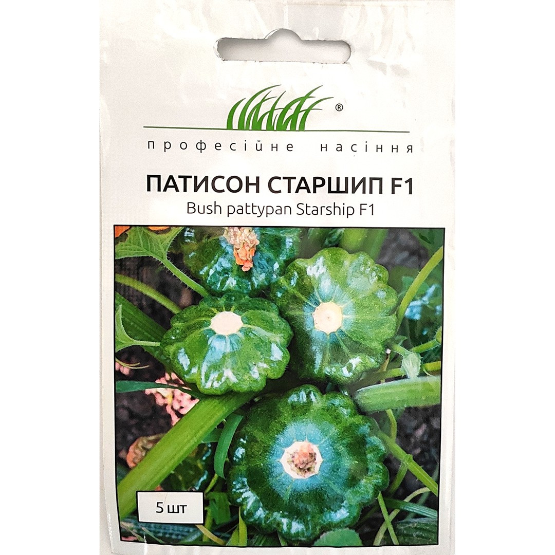 Насіння Патисон Старшип 5 шт, Syngenta