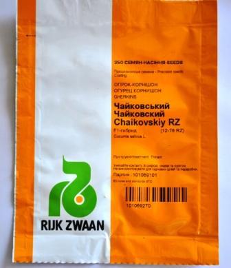 Насіння Огірок Чайковський F1 250 шт. партенокарпічний Rijk Zwaan