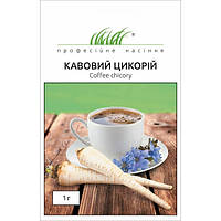 Насіння Цикорію Кавовий 0,5 г, Anseme