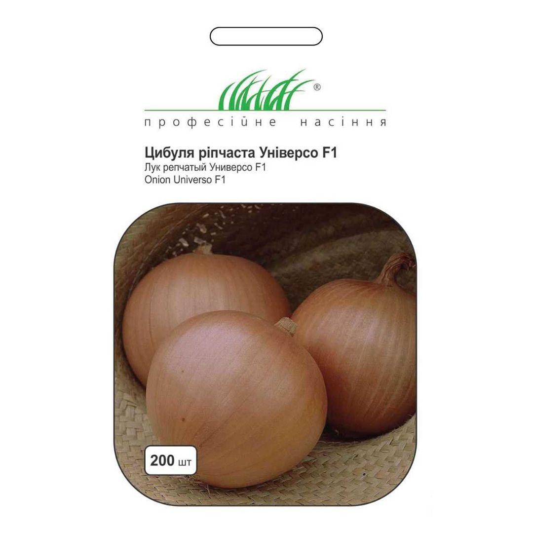 Насіння цибулі Цибулю Універсо F1 1 г, Nunhems Zaden