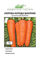 Морква Курода Шантане 10 г United Genetics