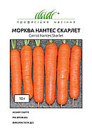 Насіння моркви Нантес Скарлет 10 г United Genetics
