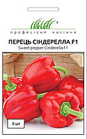Перець солодкий червоний Синдерелла 8 шт, Nong Woo Bio