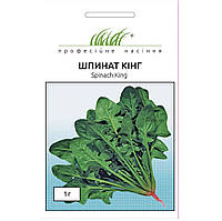 Насіння Шпинат Кінг 10 г, Nong Woo Bio