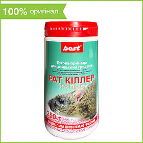 Родентицид для знищення мишей і щурів «Рат Кіллер» (Rat Killer), 250 г, від BEST-PEST, Польща