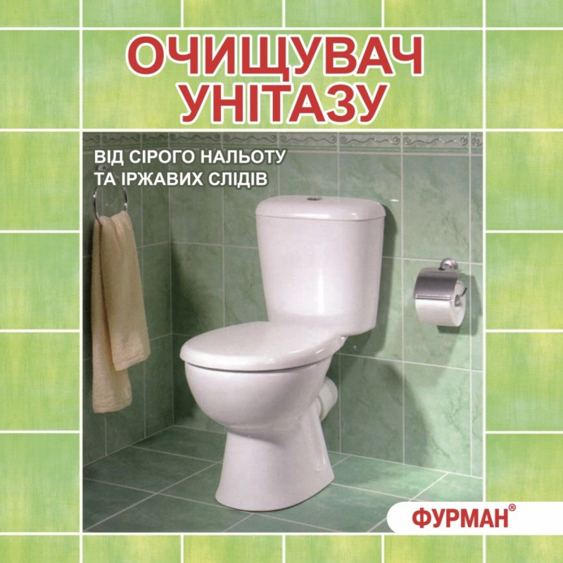 Очищувач для унітазів