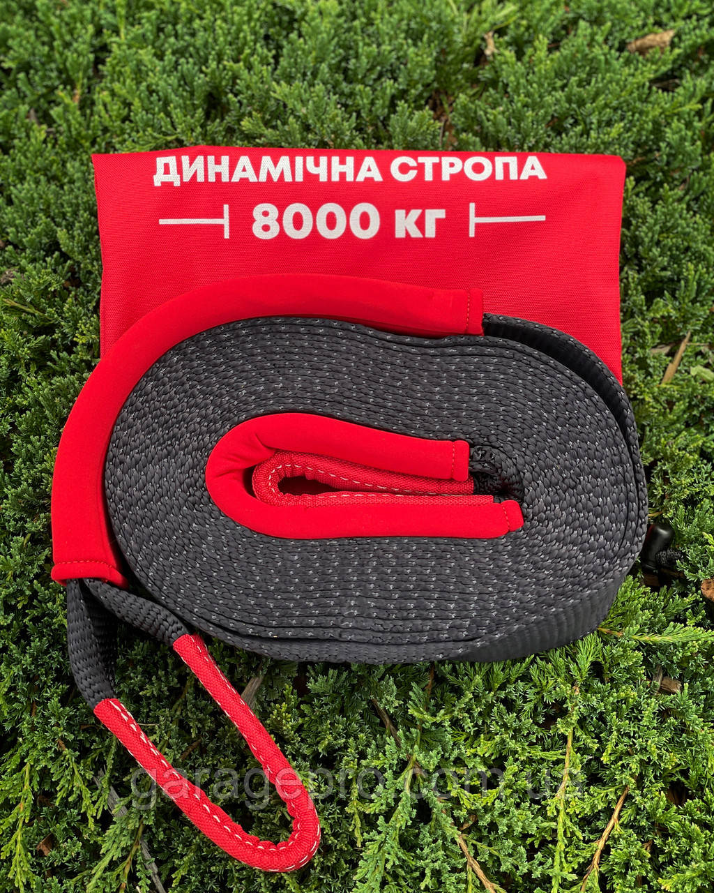 Динамічна ривкова стропа 8000 кг / 9 метрів (З мішком)