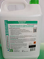 АЕРОДЕЗИН 2000 БЕЗ РОЗПИЛЮВАЧА ДЛЯ ДЕЗІНФЕКЦІЇ ПОВЕРХНІ 5 Л