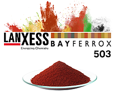 BAYFERROX 503 червоно-жовтий пігмент оксиду заліза, 25кг