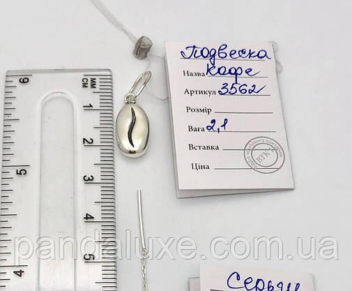 Підвіска срібна на шию підвіс Кава, фото 5