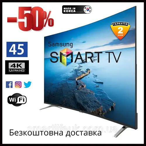Телевизор Samsung Smart TV 4K 45 дюймов 2024, Ultra HD, LED, IPTV и T2 ...