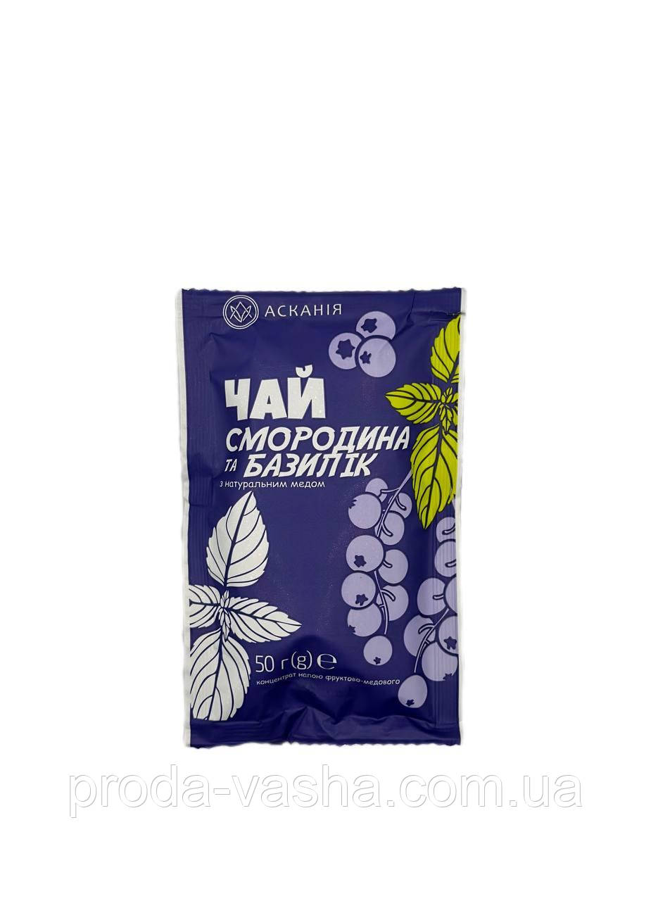 Чай саше “Смородина та Базилік” 50г