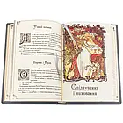 Книга подарункова "Чаша мудрості. Найкращі притчі всіх часів" шкіра, фото 6