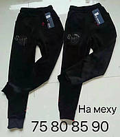 Лосини дитячі для дівчинки на хутрі "Шугуан" трази