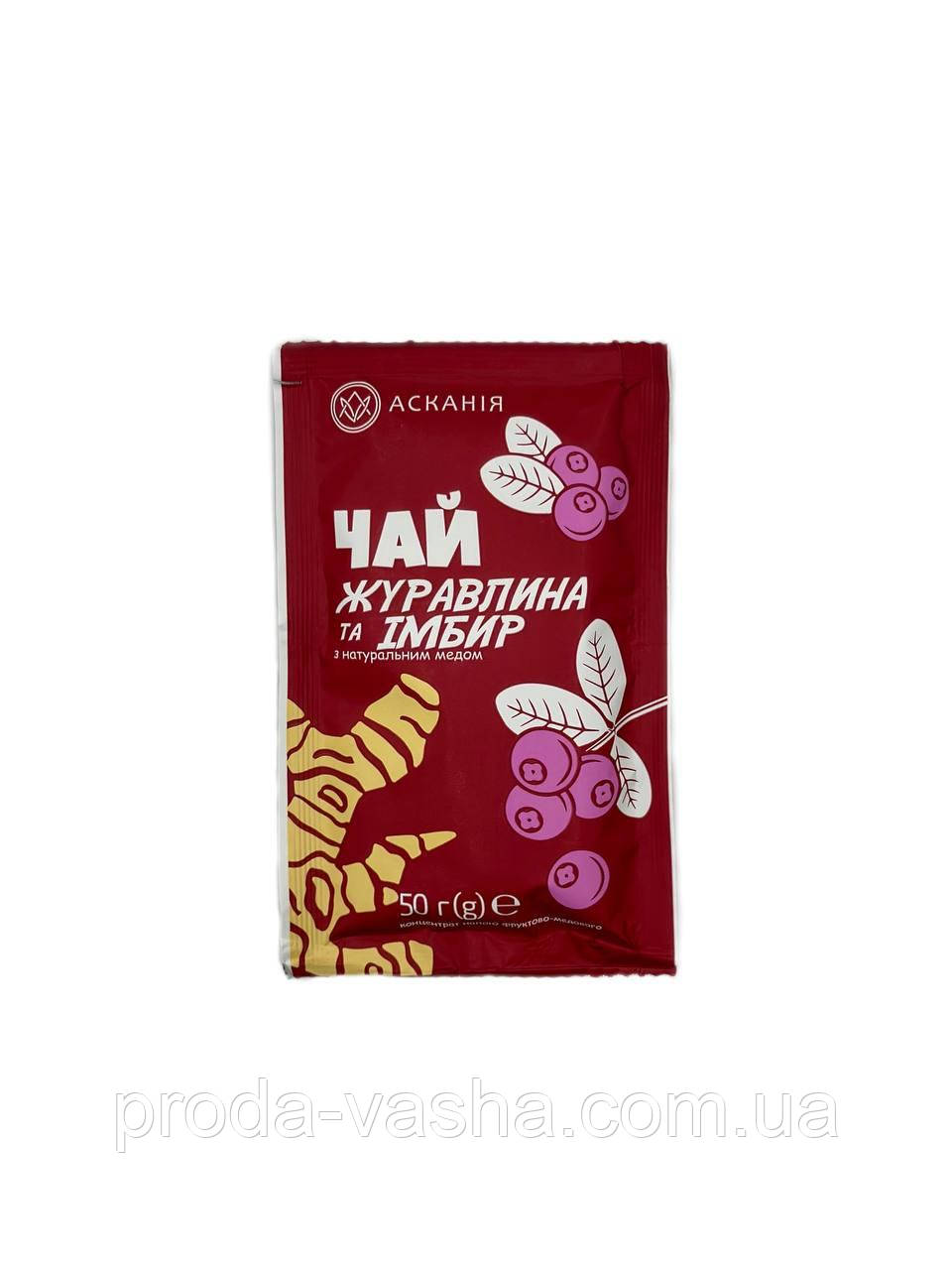 Чай саше “Журавлина та Імбир” 50г