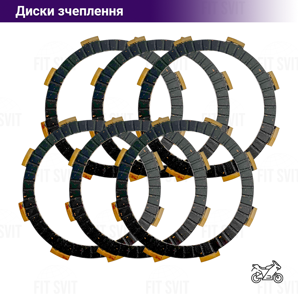 Диски зчеплення на мотоцикл 125/150/200 cc комплект 6 шт