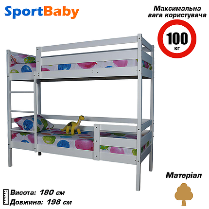 Підліткове ліжко двоярусне емальоване ліжко для двох дітей дерев'яне "Babyson 5" (80x190см), фото 1