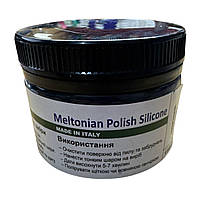 Крем для посилення покривного шару Meltonian Polish Silicone 100мл 002 чорний