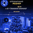 Гірлянда Роса з пультом 50м 500 LED синя на зеленому дроті, світлодіодна нитка крапля декоративна підсвітка, фото 6