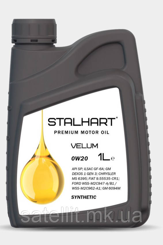 Олива моторна Stalhart Velum 0W20 1L, API SP ILSAC GF-6A , 745221