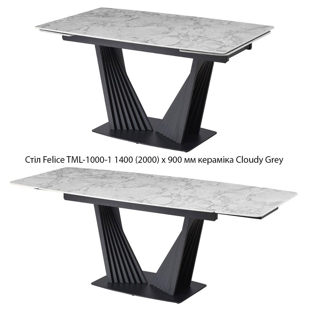 Обідній стіл Феліче TML-1000-1 сіра матова кераміка Cloudy Grey, розмір 140-200х90х76 см