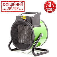 Обігрівач керамічний тепловентилятор Procraft TSH FP30 (3 кВт, 3 режими) Електрична теплова гармата