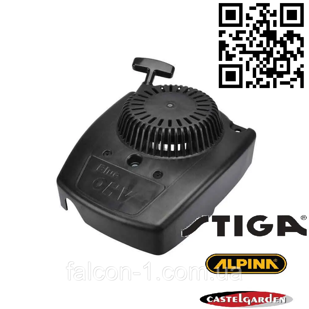 Стартер ALPINA 346G BL410 BL 460S RS100 STIGA 43 46 47 GGP CASTOR GREEN SENTAR MOUNTFIELD MOWY 118550693/0 299274641/S12