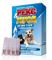 Капли Рекс и Муся кошки/собаки, 4 пипетки по 1мл