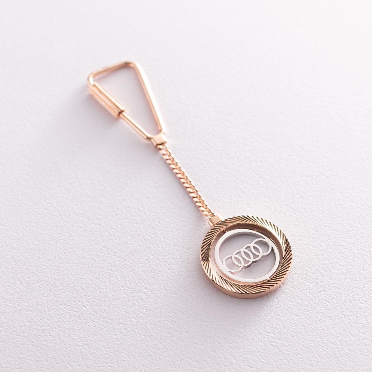 Золотий брелок "Audi-Ауді" бр00038 LOVE-SHOPE