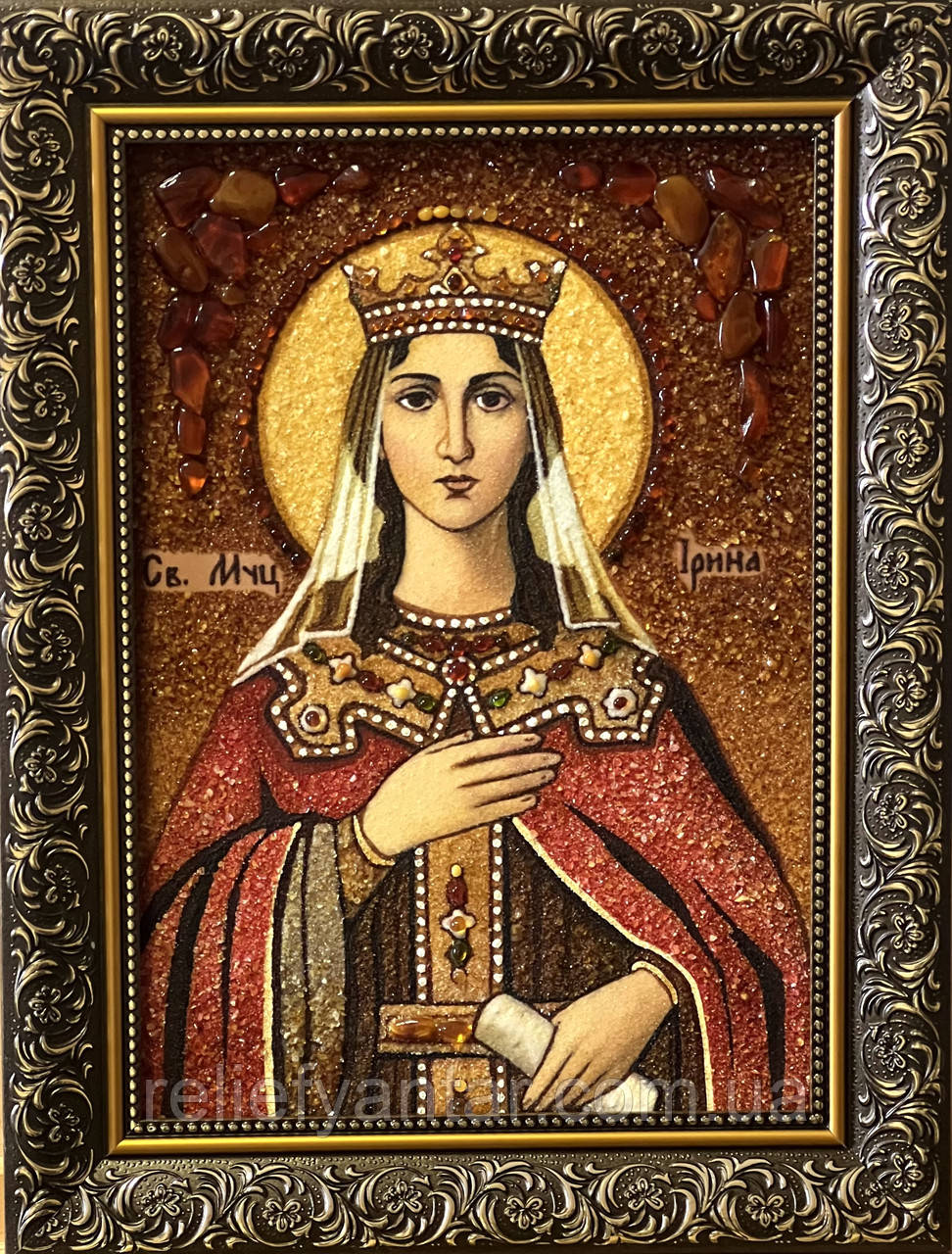 Іменна ікона Св. Ірина, Іменна ікона Св. Великомучениця Ірина, фото 1
