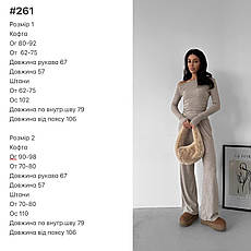 Костюм женский кофта+брюки ангора рубчик 42-44; 44-46 блю1433-261, фото 4