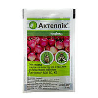 Інсктицид Актеллік 6 мл, Syngenta