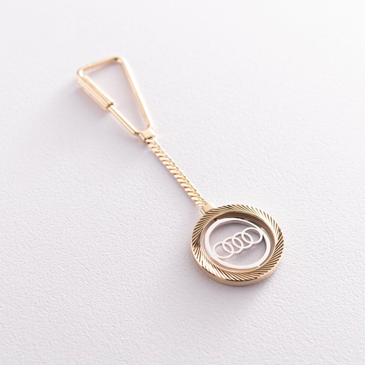 Золотий брелок "Audi-Ауді" бр00027 LOVE-SHOPE