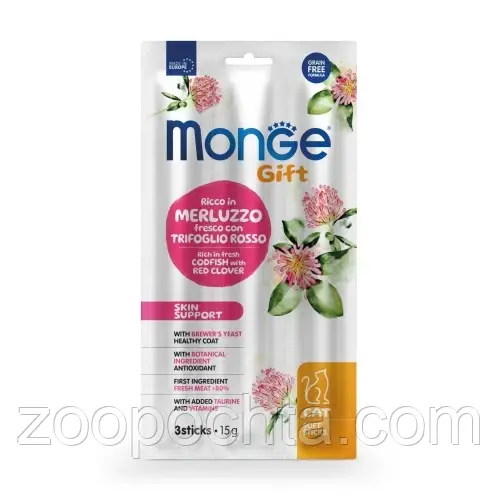 Ласощі для котів Monge (Монж) Gift Cat Skin support тріска з червоною конюшиною 15 гр 35 шт