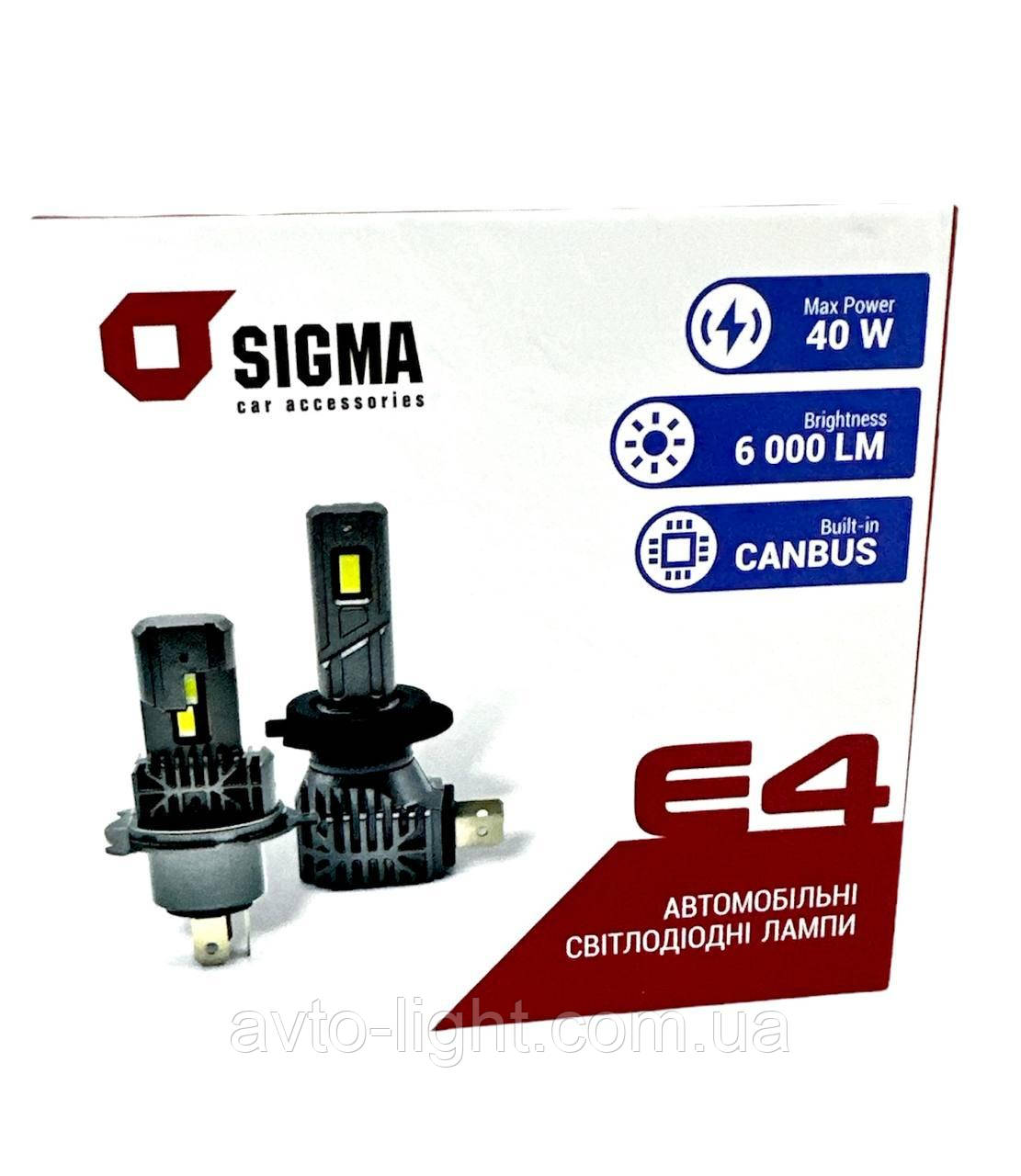 SIGMA E4 LED H4 6000 K 6000 LM 2 шт. комплект