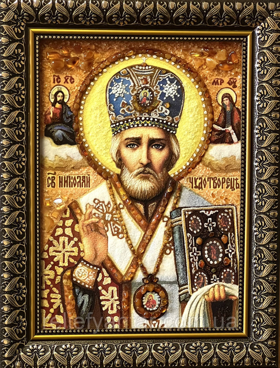 Ікона з бурштину "Св. Микола Чудотворець " 20x30 см