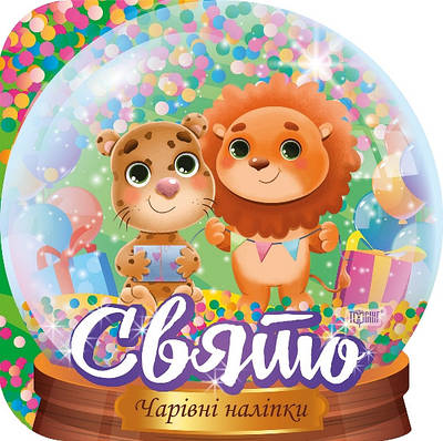 Новогодние праздники